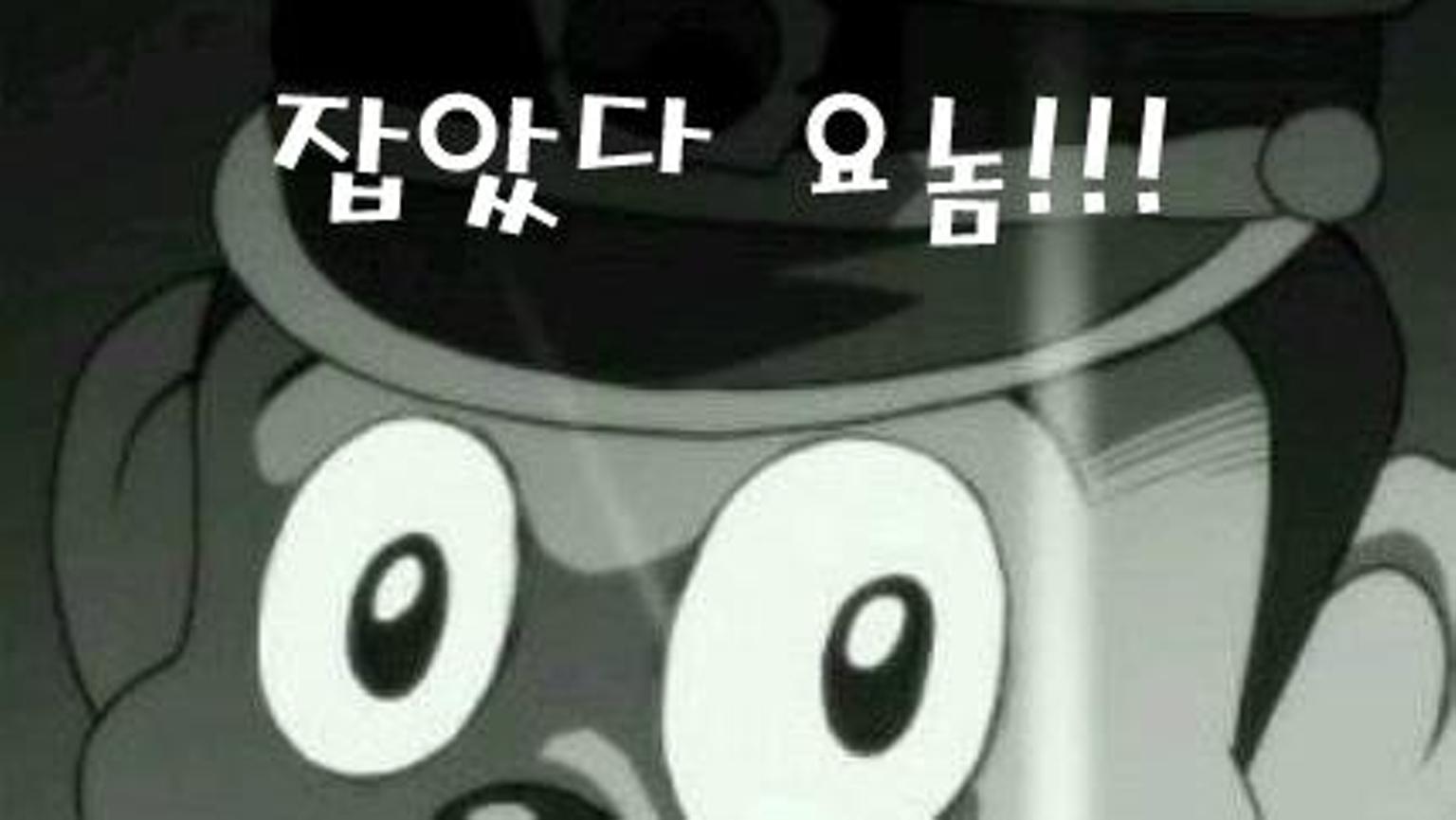 포돌이.jpeg