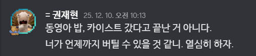 권재현(김동영).png