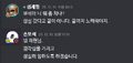 2025년 12월 30일 (화) 07:15 판의 섬네일