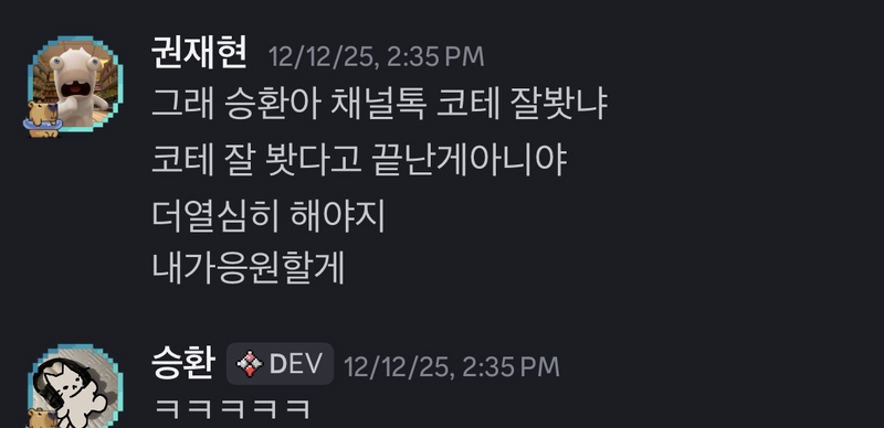 파일:권재현(김승환).png