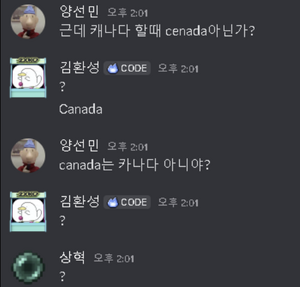 캐나다.png