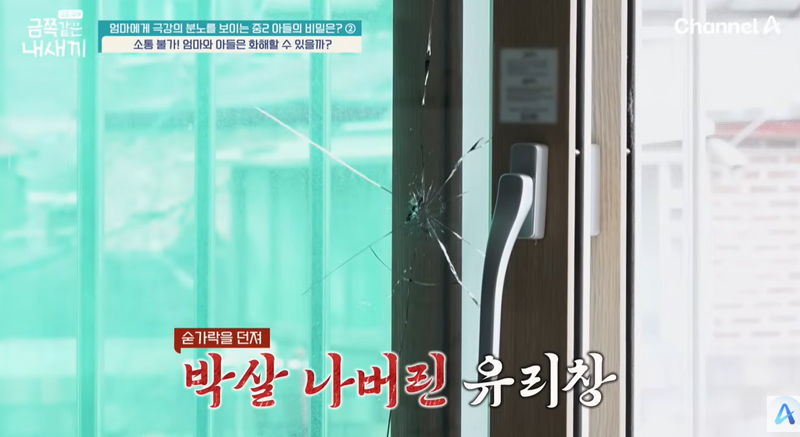 파일:깨진유리창.png